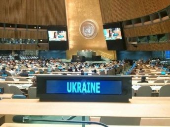 Генассамблея ООН. Фото: glavcom.ua