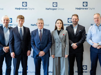 Нафтогаз Украины обновил состав комитетов Наблюдательного совета