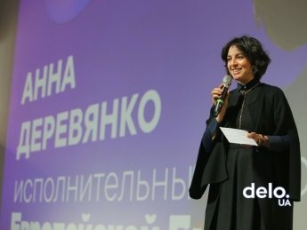 Анна Деревянко, испольнительный директор Европейской бизнес ассоциации