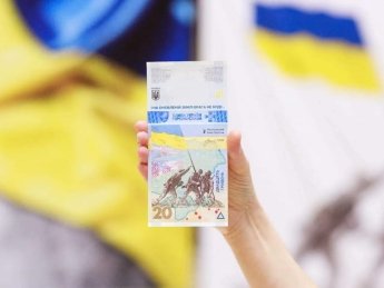 Украинцы рекордно быстро выкупили первую часть тиража банкнот "Помним! Не простим!": когда появится следующая часть