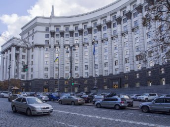 Кабмін, Кабмин