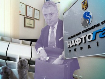 Після Вітренка. Чому пішов очільник "Нафтогазу" та що буде з компанією далі