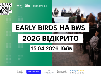 Виклики, що формують лідерів: у Києві відбудеться Business Wisdom Summit 2026
