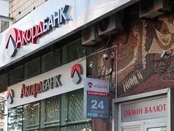 Аккордбанк не согласен с иском Альфа Банка против него и объяснил, почему