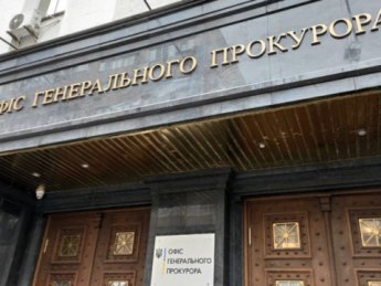 Суд дал разрешение на арест двух экс-министров в рамках дела о "Харьковских соглашениях"