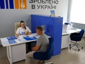 У Житомирі відкрився перший регіональний офіс економічної платформи "Зроблено в Україні"
