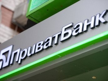 ПриватБанк