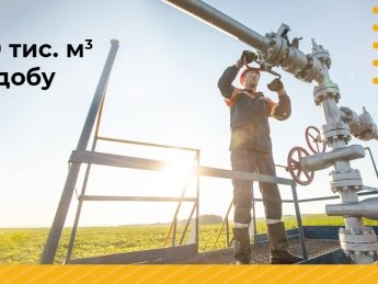 На Харківщині запустили нову свердловину, яка може давати понад 50 мільйонів кубометрів газу на рік