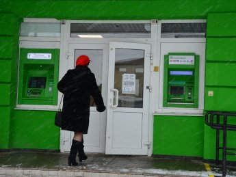 ПриватБанк рассчитывают продать в 2024 году