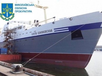 В Украине арестовали судно подсанкционного российского олигарха стоимостью около 1 млрд грн
