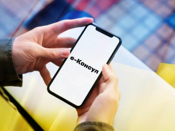 "е-Консул"