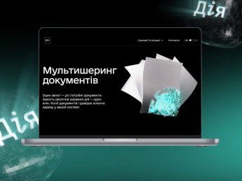 ОК-5 та ОК-7 додали до Мультишерингу