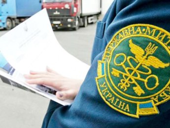 Державна митна служба