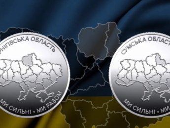 памятные монеты