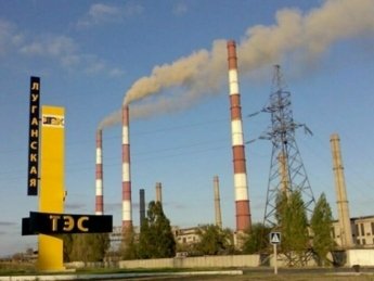 Для стабильного электроснабжения Луганщины нужна спеццена на газ для ТЭС — эксперт