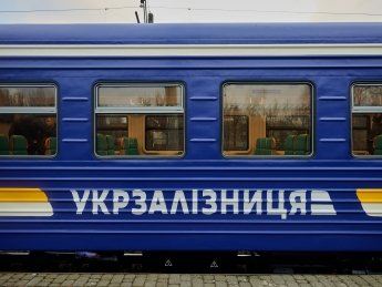 Укрзализныця
