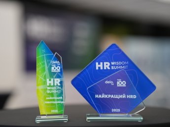 Нагороджено найкращих роботодавців та HRD