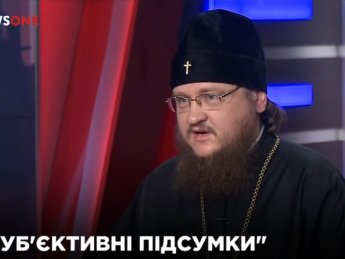 Молитва за мир дала бы свой плод, если бы власти не препятствовали — архиепископ УПЦ МП