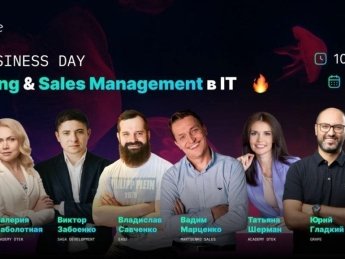 У Києві пройде конференція Marketing & Sales Management в IT з топ-спікерами