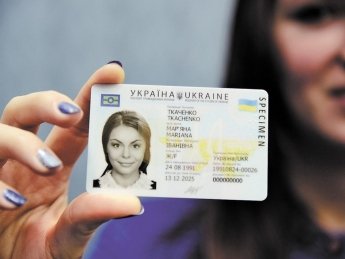 Украинцы, достигшие 25 и 45 лет, обязаны обменять паспорт-книжечку на ID-карту