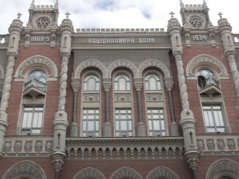 НБУ оштрафував "Укрпошту" на 17 млн грн, а кілька мереж обмінників покарані за відмову в обміні зношеної валюти