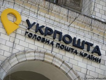 Укрпошта головний офіс у Києві