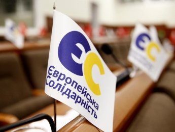 европейская солидарность, военные, депутаты