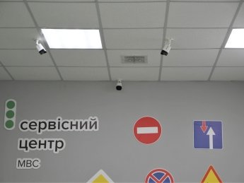 Сервісний центр, камери