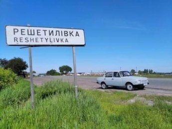 В Україні зафіксували землетрус магнітудою 3,5: де його відчули