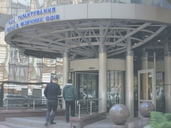 Фонд гарантирования приобрел статус гражданского истца