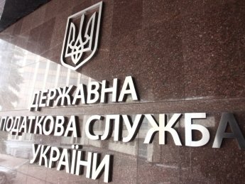 Податкова та митна служби у березні перевиконали план з наповнення держбюджету на 10 млрд грн