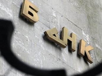 Фото: bankruptcy-ua.com