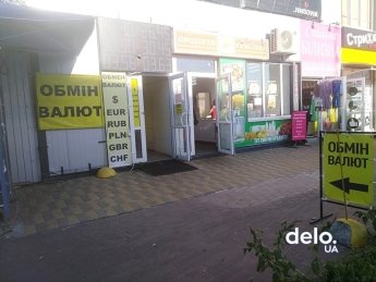 Курс валют: гривня продолжит укрепляться к доллару и евро