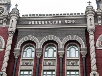 НБУ перевел номера счетов пользователей и электронных кошельков в формат IBAN