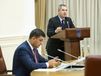 Фото: kmu.gov.ua