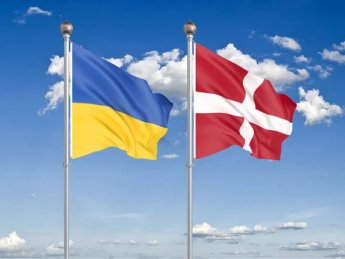 Украина и Дания