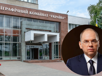 ВАКС заочно арестовал бывшего главу Минздрава Степанова