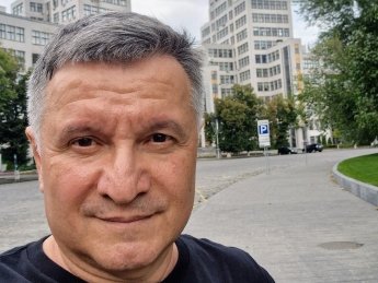 Арсен Аваков