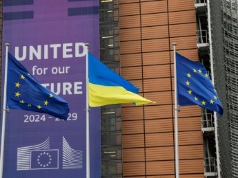Єврокомісія