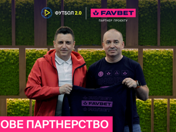 FAVBET и Футбол 2.0 - новое партнерство