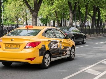 Такси Gett уходит из России