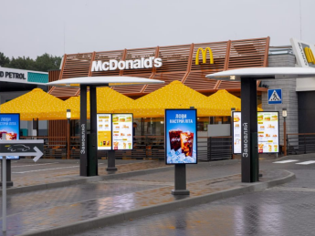 McDonald’s