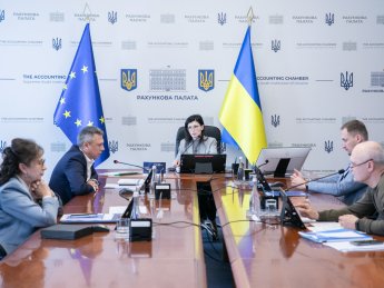 Аудит Рахункової палати