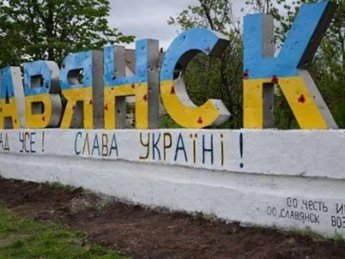 Російські окупанти вдарили по Слов'янську касетними боєприпасами: 4 загиблих