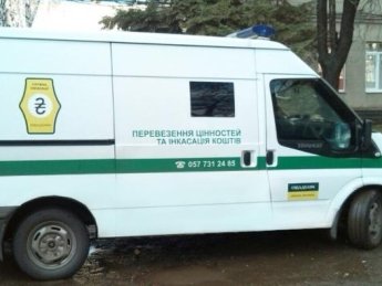 В Венгрии похитили инкассаторов Сбербанка