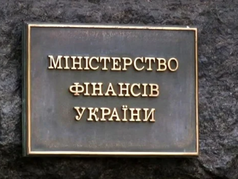 Казначейство працюватиме за оновленими правилами