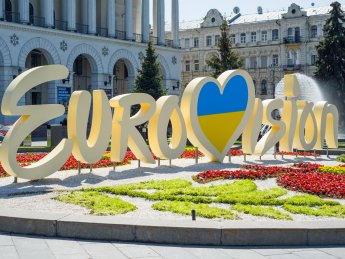Евровидение 2017, Eurovision, Киев, майдан независимости