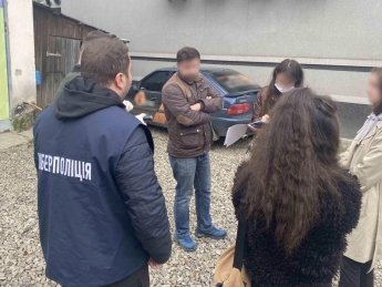 Фото: киберполиция