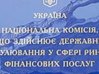 Фото: Интерфакс-Украина