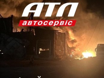 Россия уничтожила главный состав и центральный хаб «АТЛ Автосервис»